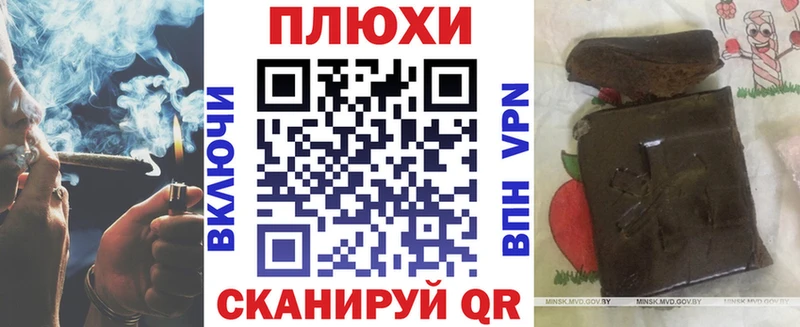 Купить закладку Гашиш  Конопля  АМФЕТАМИН  Мефедрон  Долгопрудный