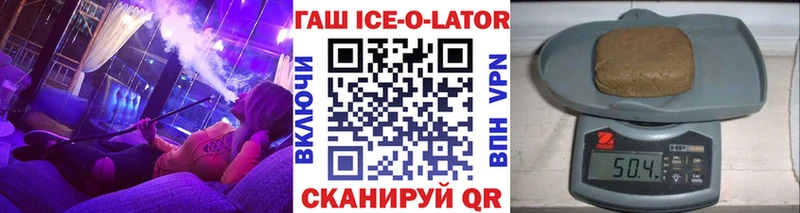 Купить  Долгопрудный  ГАШИШ VHQ 