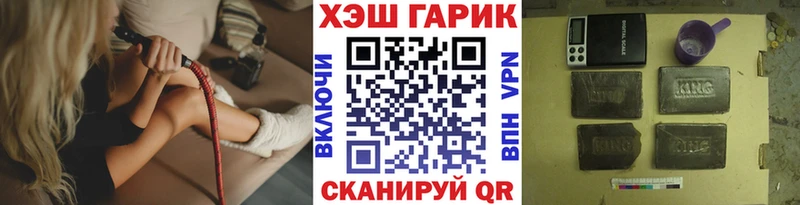 Гашиш hashish Долгопрудный