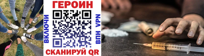 Купить где  Долгопрудный  Героин Афган