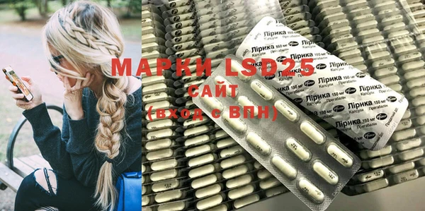 мефедрон Наволоки