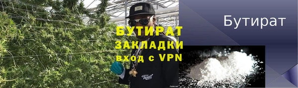 наркотики Навашино