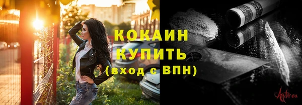 наркотики Навашино