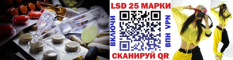 Купить где  Долгопрудный  Лсд 25 экстази кислота 