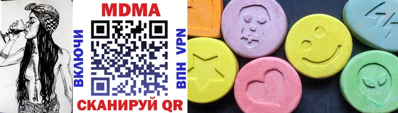 MDMA кристаллы  Купить  Долгопрудный 
