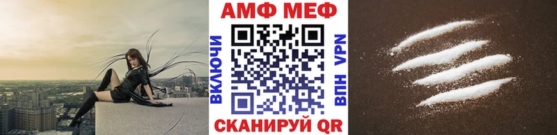 МЕТАМФЕТАМИН витя  Купить закладки  Долгопрудный 