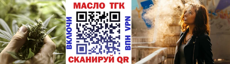 Дистиллят ТГК концентрат  Купить закладки  Долгопрудный 