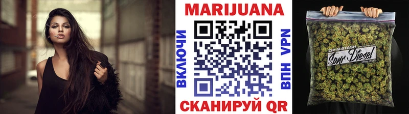 Бошки Шишки SATIVA & INDICA  Купить закладки  Долгопрудный 